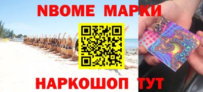 экстази Уссурийск