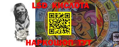 экстази Уссурийск