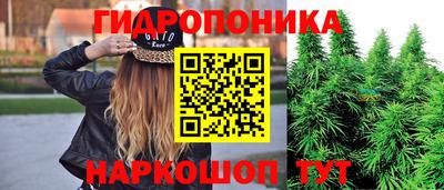 дурь Усть-Илимск
