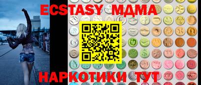 дурь Усть-Илимск