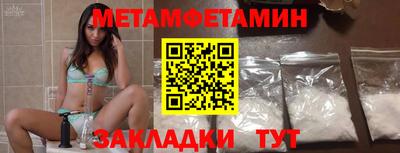 гидропоника Усть-Джегута