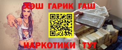 дурь Усть-Илимск