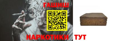 дурь Усть-Илимск