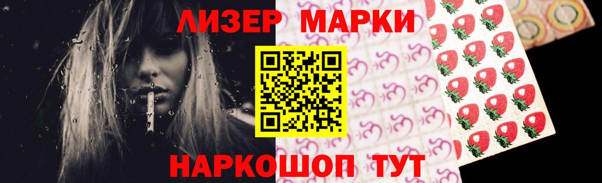 Борисоглебск  Лсд 25 экстази ecstasy  ЛСД экстази кислота  Вход с VPN 