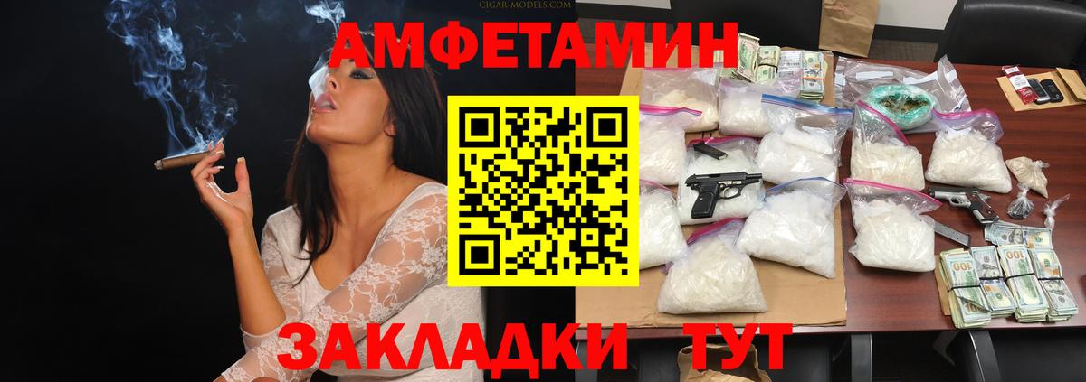 Борисоглебск  МЕТАМФЕТАМИН мет  МЕТАМФЕТАМИН мет  Вход с VPN 