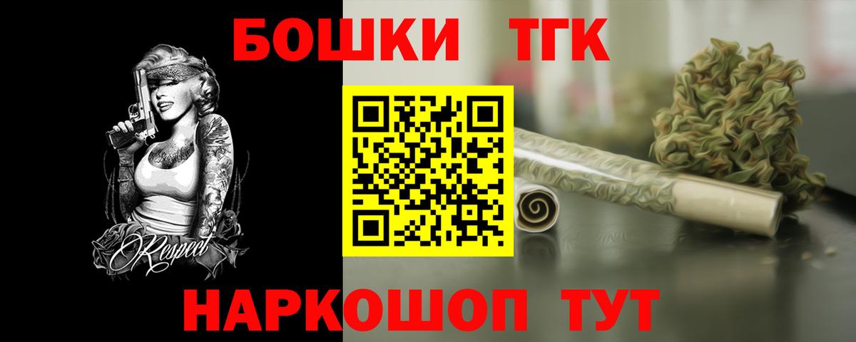 Канабис ГИДРОПОН  Конопля Ganja  Вход с VPN  Бошки марихуана MAZAR  Борисоглебск 