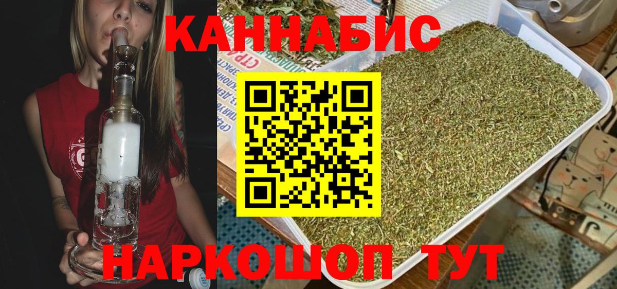Канабис план Борисоглебск